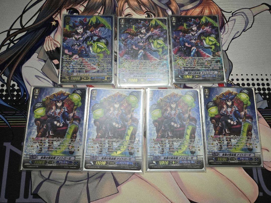 カードファイト!! ヴァンガード ナイトローゼデッキ