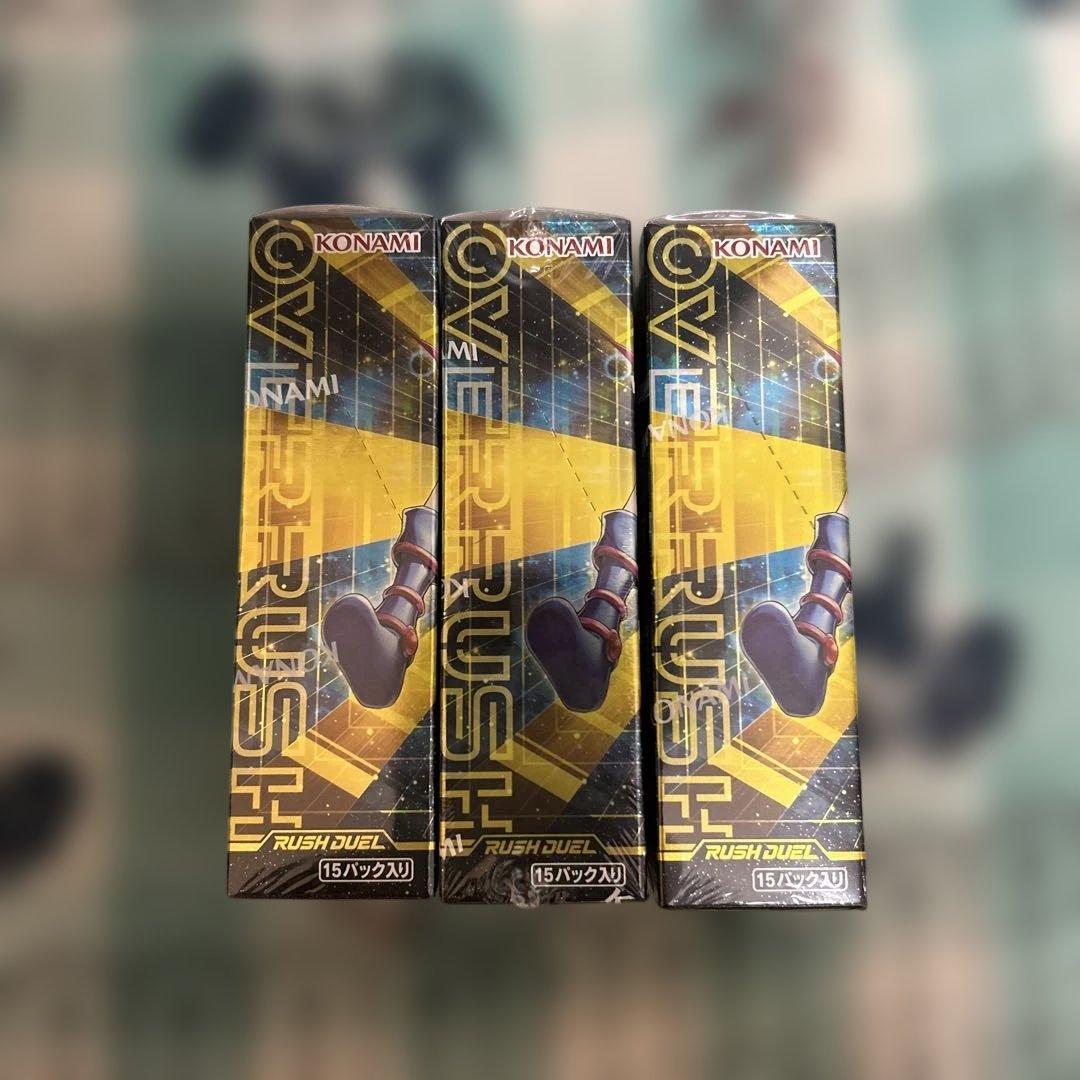 遊戯王ラッシュデュエル オーバーラッシュパック2 3BOXセット