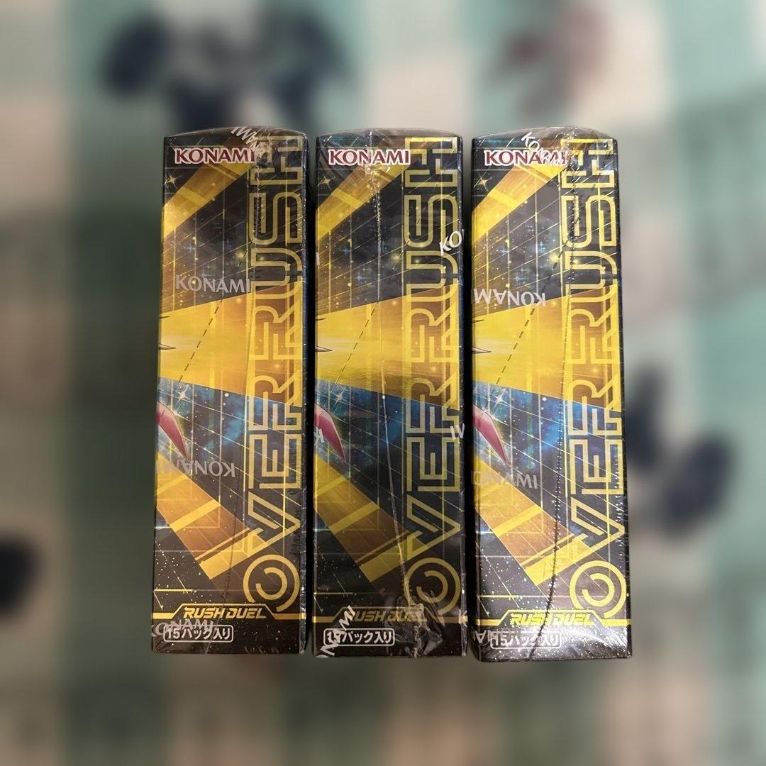 遊戯王ラッシュデュエル オーバーラッシュパック2 3BOXセット