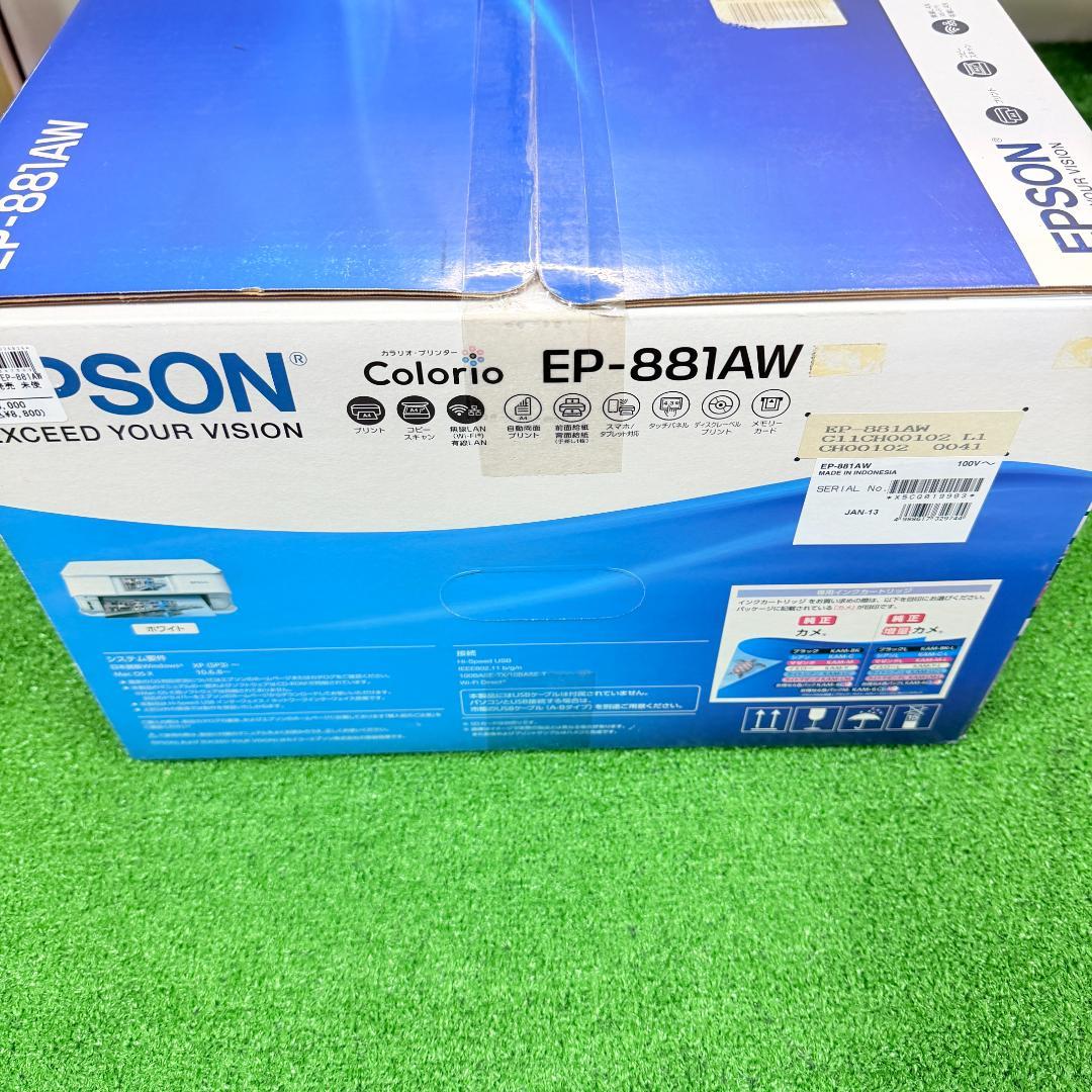 新品未開封 EPSON EP-881AW プリンター エプソン 廃盤品 希少
