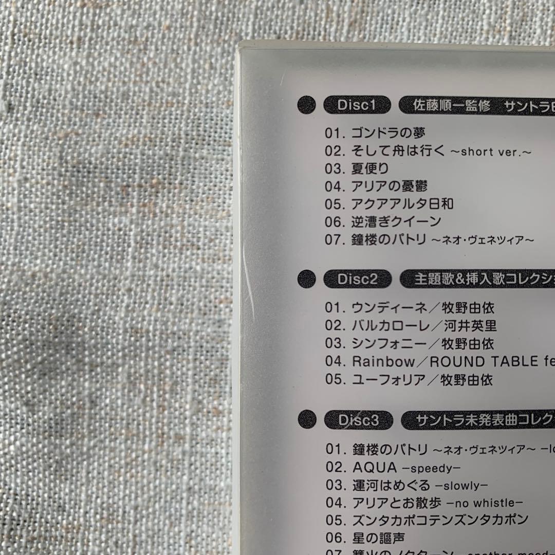 アニメ ARIA The BOX 2005-2008