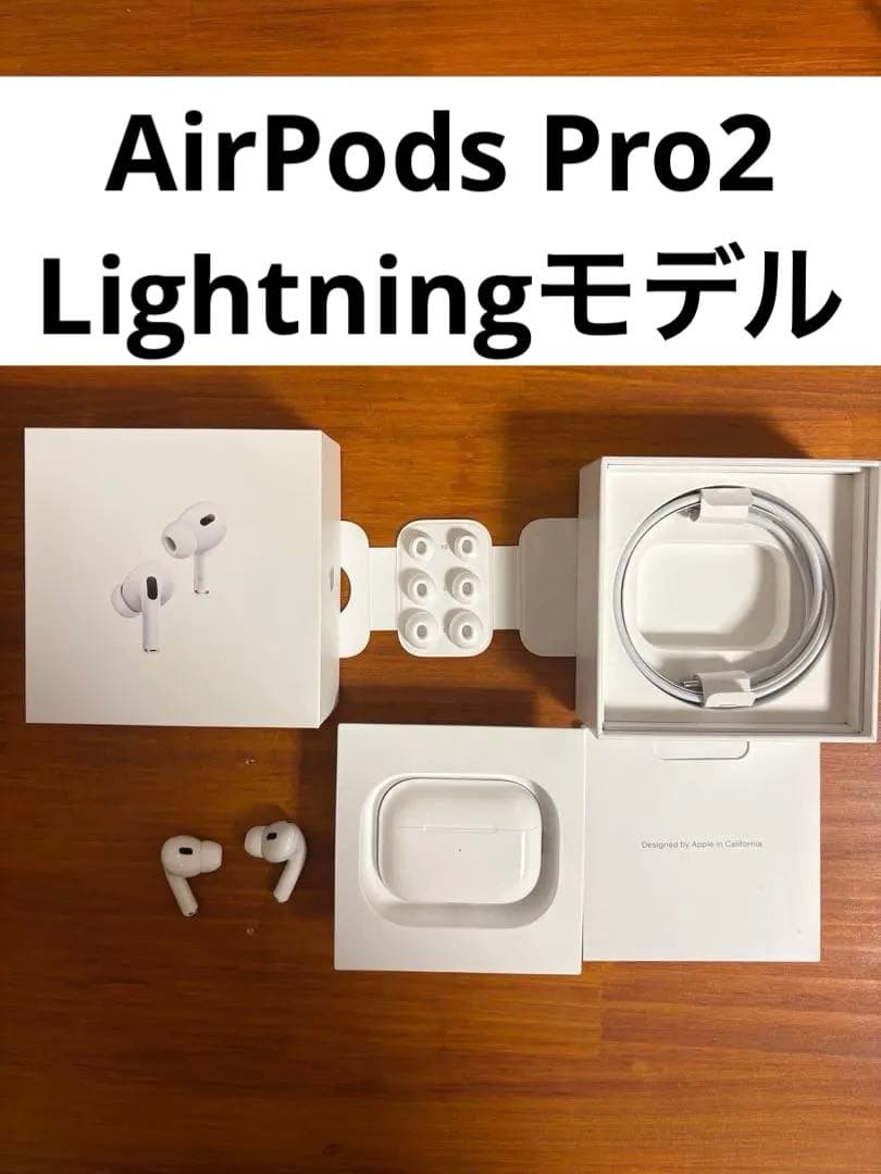 イヤホン AirPods Pro 2 MQD83J/A
