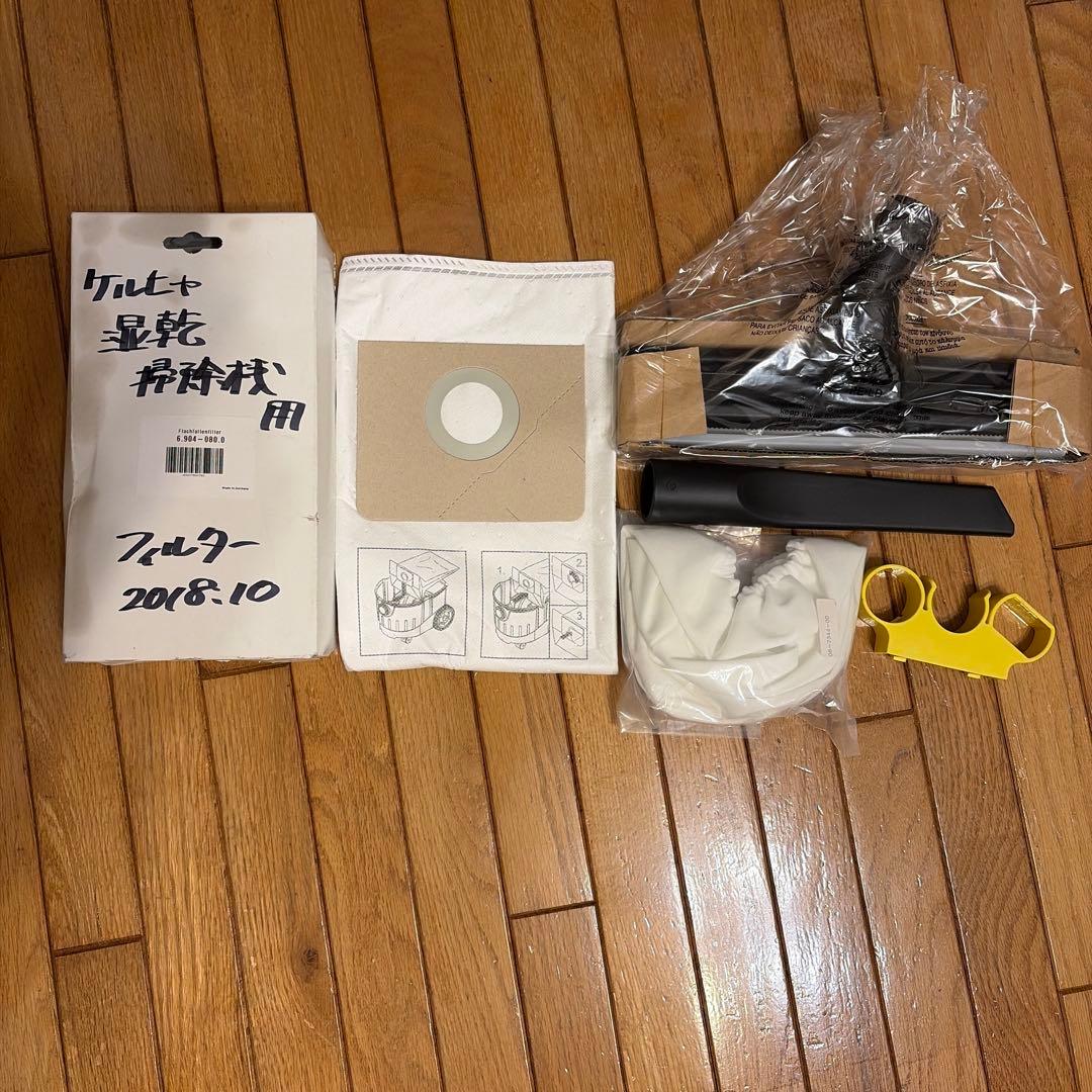 【美品】ケルヒャー NT25/1Ap - 業務用乾湿両用クリーナー