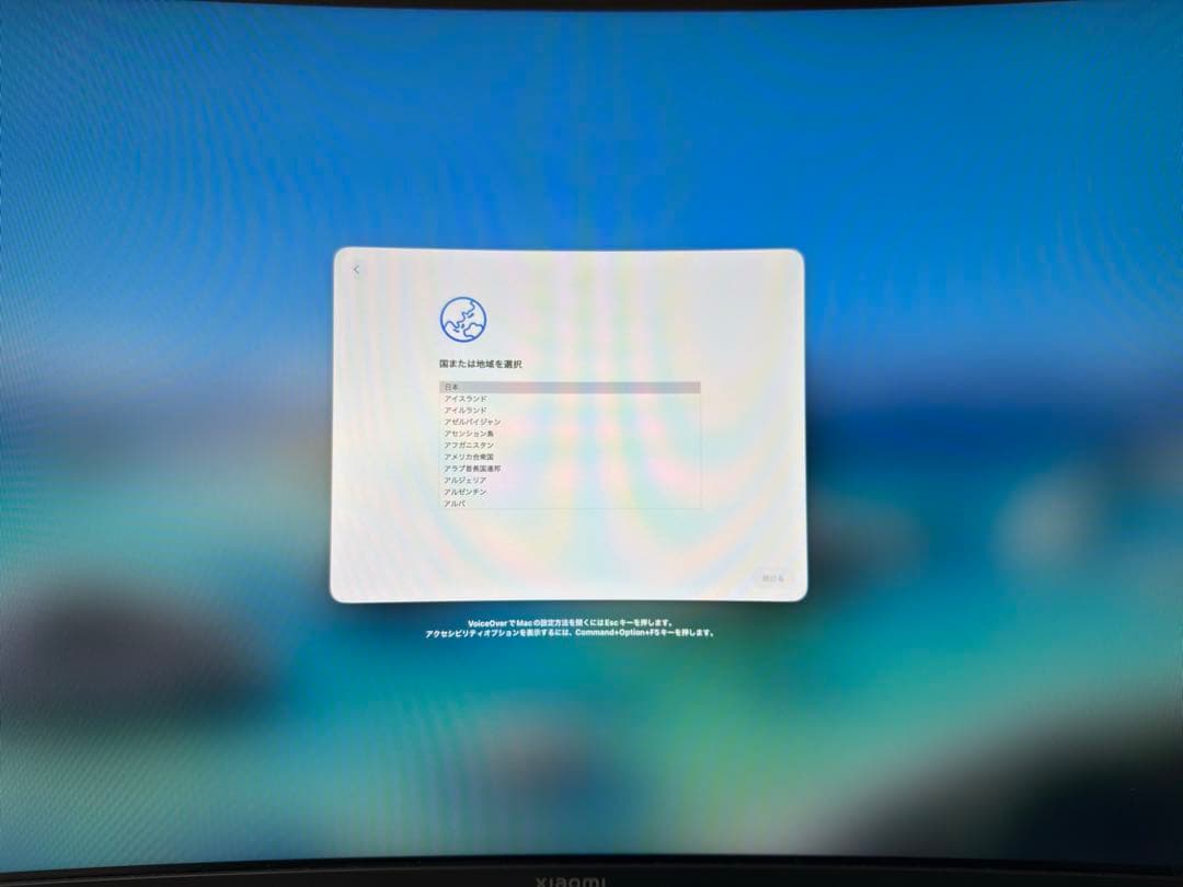 Macデスクトップ Apple Mac mini M4 24GB / 512GB