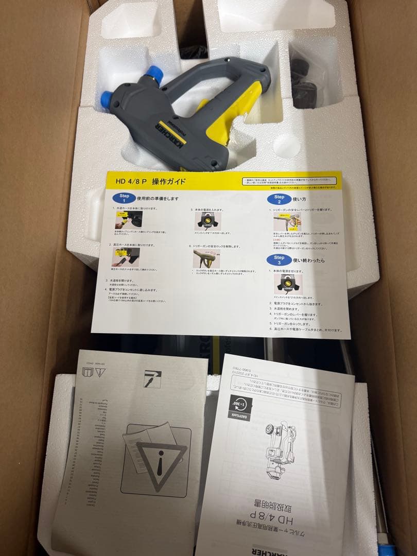 ケルヒャー 高圧洗浄機 HD4/8P 60Hz