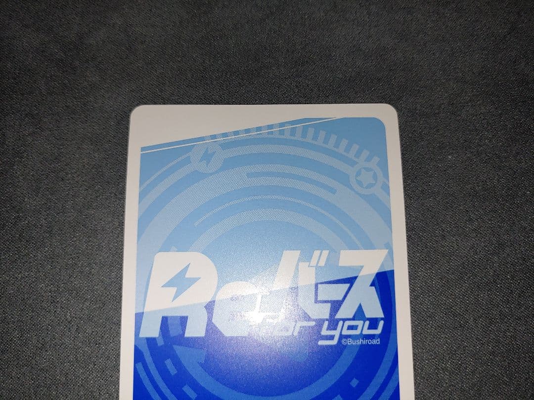 Reバース ブルーアーカイブ カズサ SP