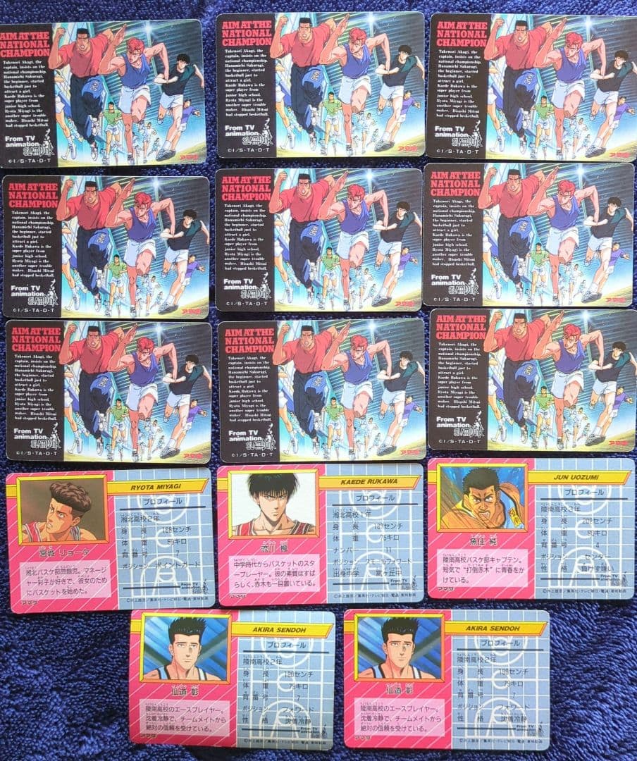 【極美品】スラムダンク プリズム14枚 ノーマル7枚 計21枚 アマダ
