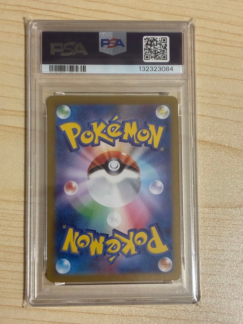 PSA10 スタートデッキGenerations ピカチュウex ポケカ