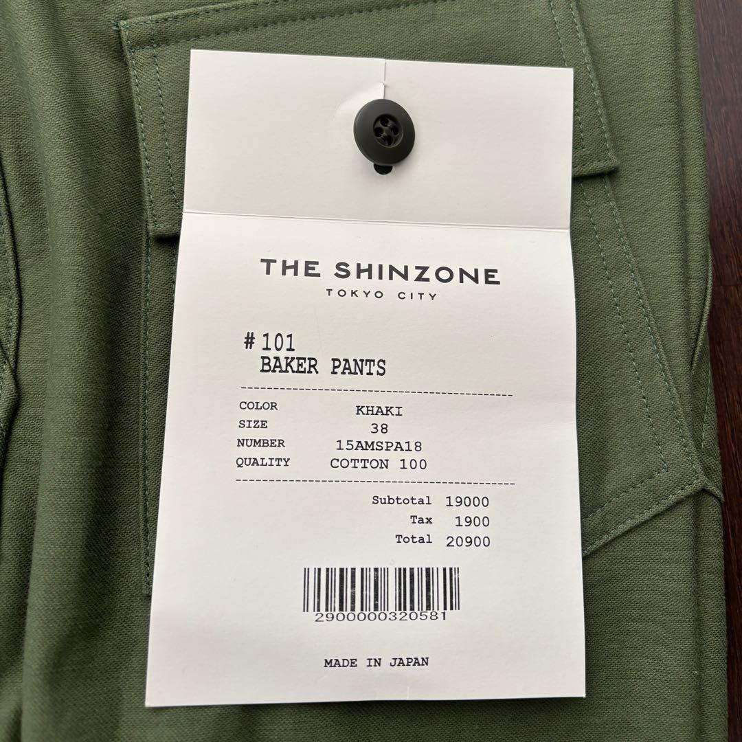 THE SHINZONE シンゾーン ベイカーパンツ カーキ 38
