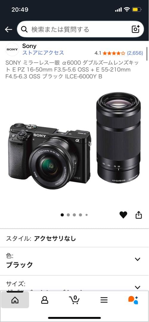 α6000 ダブルズームレンズキット