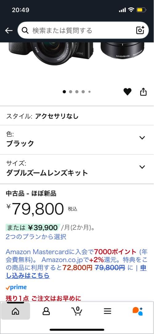 α6000 ダブルズームレンズキット