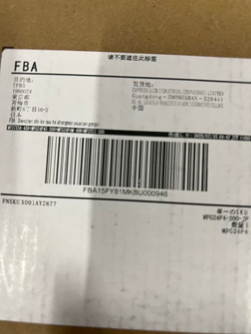 MINIFIRE MFG24F4S 24インチ FHD IPSディスプレイ