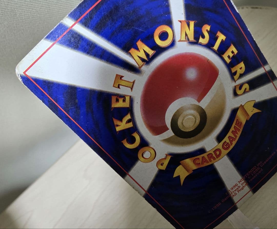 旧　かえん　リザードン　ポケモンカード