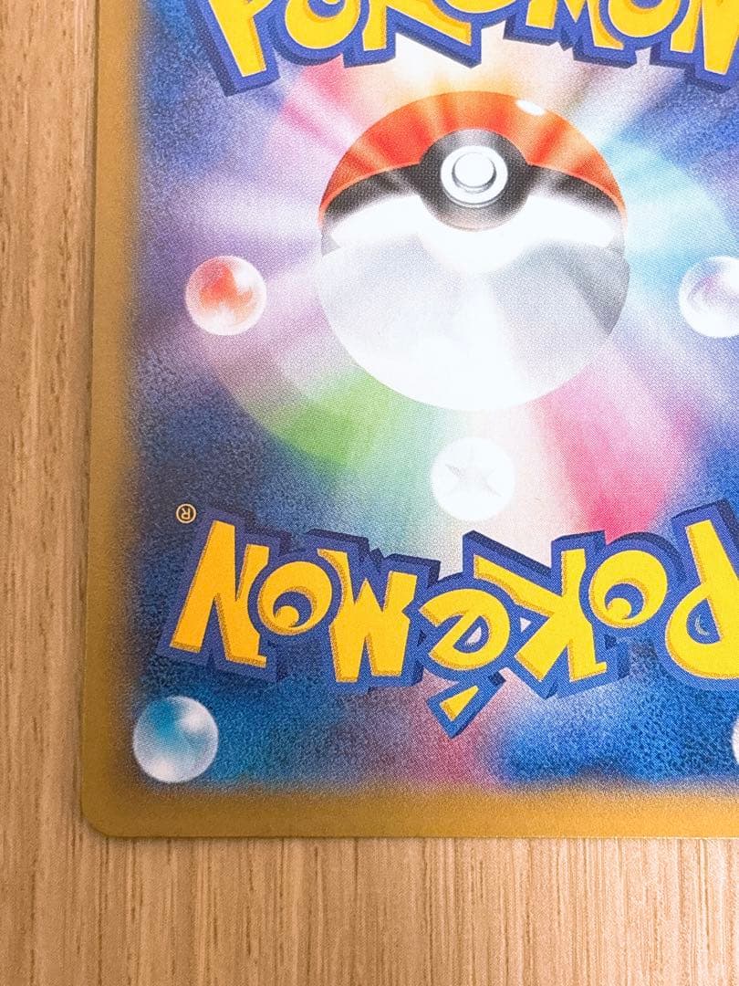 ポケモンカード ゲンガーEX 033/088 MゲンガーEX 034/088