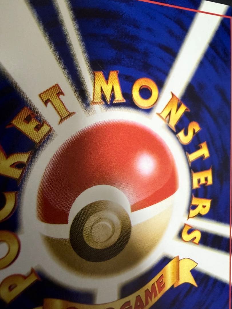 わるいゲンガー ★ 拡張パック第4弾 闇、そして光へ… ポケモンカード