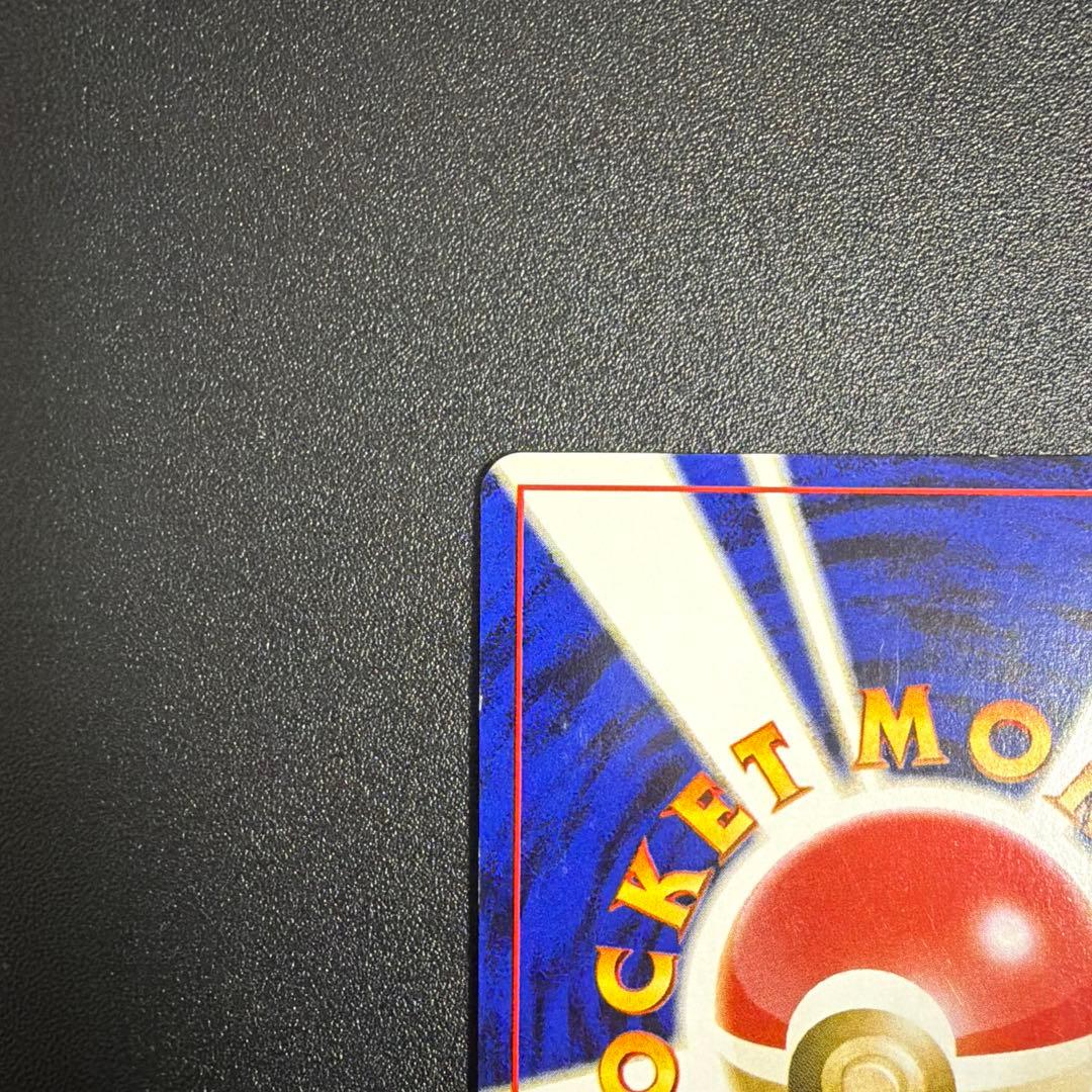 わるいゲンガー ★ 拡張パック第4弾 闇、そして光へ… ポケモンカード