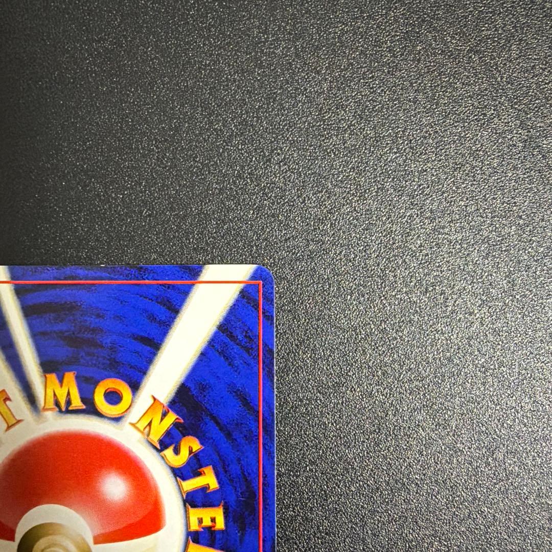 わるいゲンガー ★ 拡張パック第4弾 闇、そして光へ… ポケモンカード