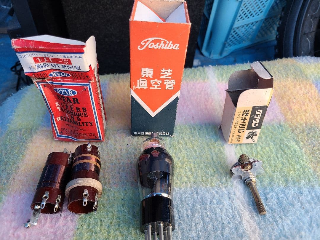 真空管 セット 動作未確認