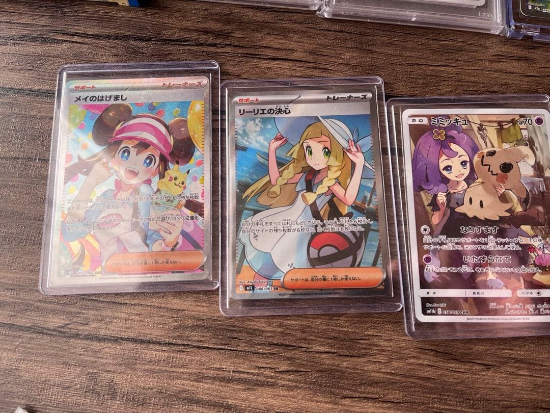 ポケモンカードセット 約60枚 + おまけ