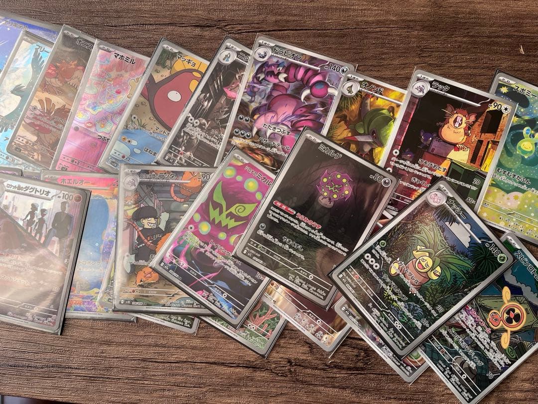 ポケモンカードセット 約60枚 + おまけ