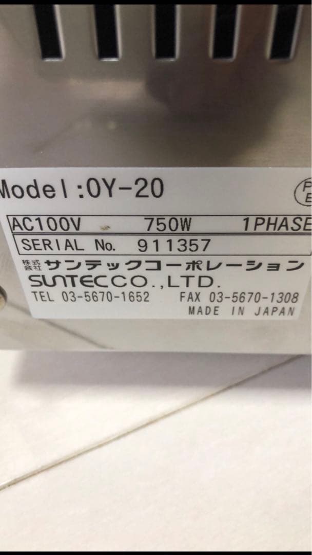 サンテックワッフル　ベビーカステラ機　たい焼き機　マルゼンガスフライヤー　のぼり