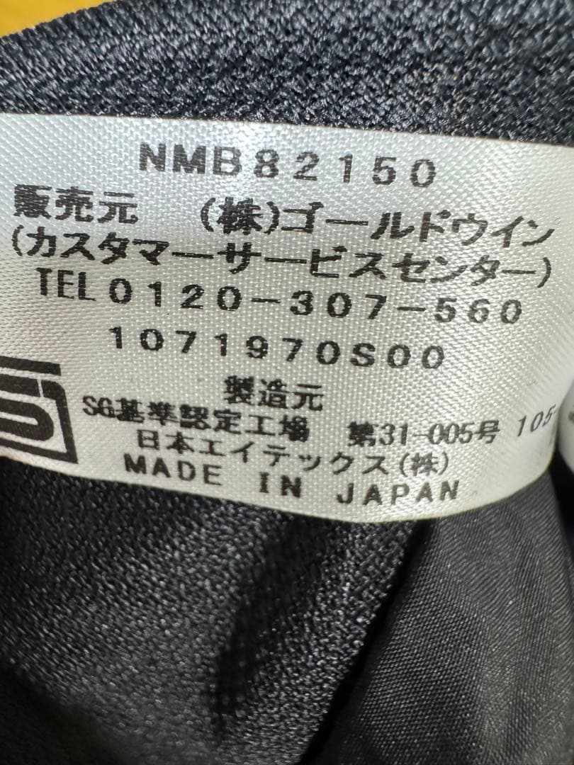 【美品】ノースフェイス 抱っこ紐 ブラック NMB82150 説明書付き 正規品