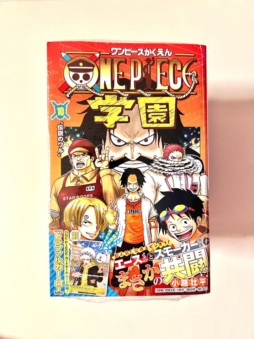 ONE PIECE学園 10巻 トラファルガー・ロー プロモ 12冊