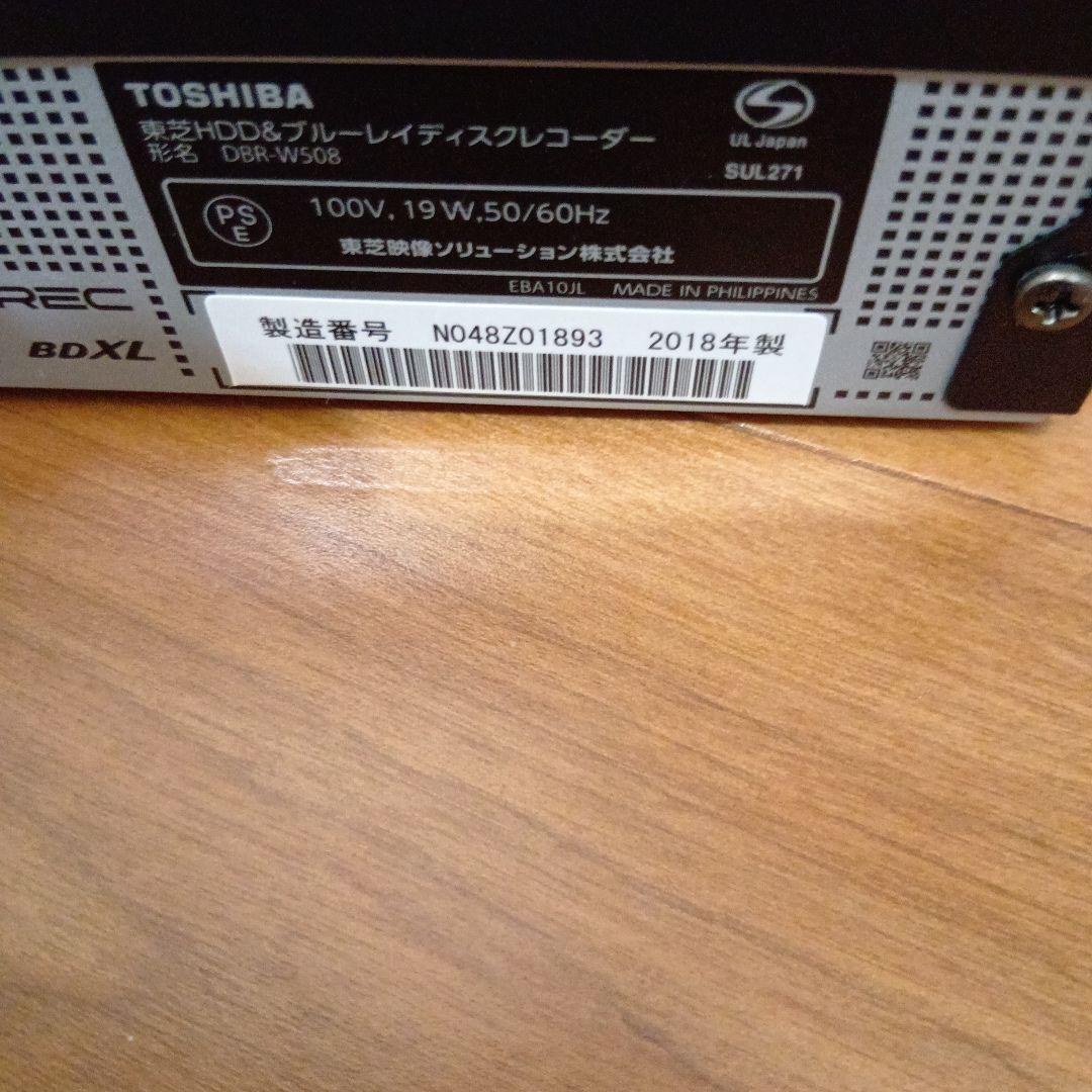 TOSHIBA東芝 REGZA HDD＆ブルーレイディスクレコーダー