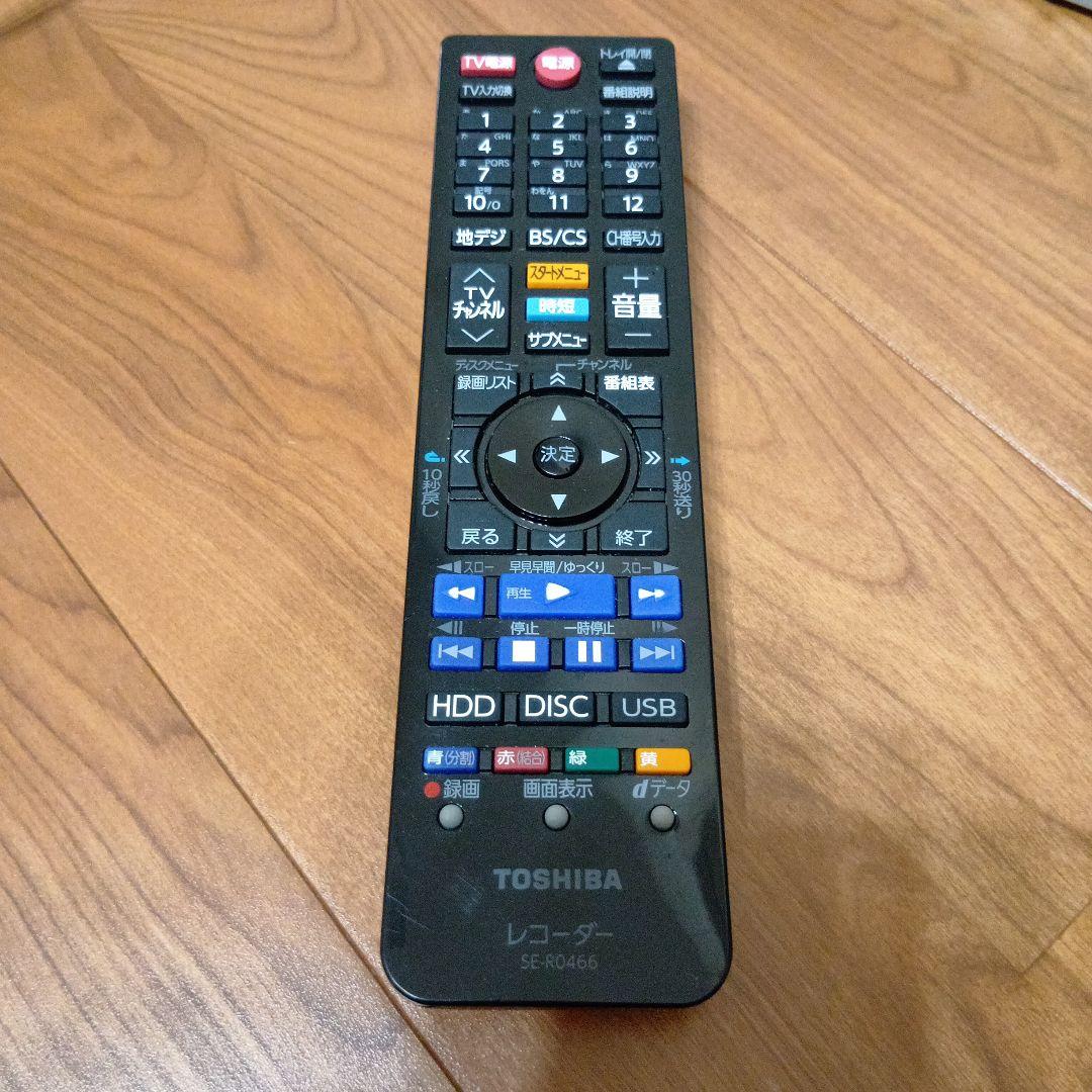 TOSHIBA東芝 REGZA HDD＆ブルーレイディスクレコーダー