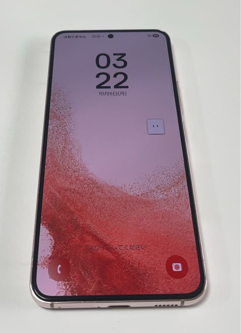 超美品S22 SC-51C 256GB ピンク