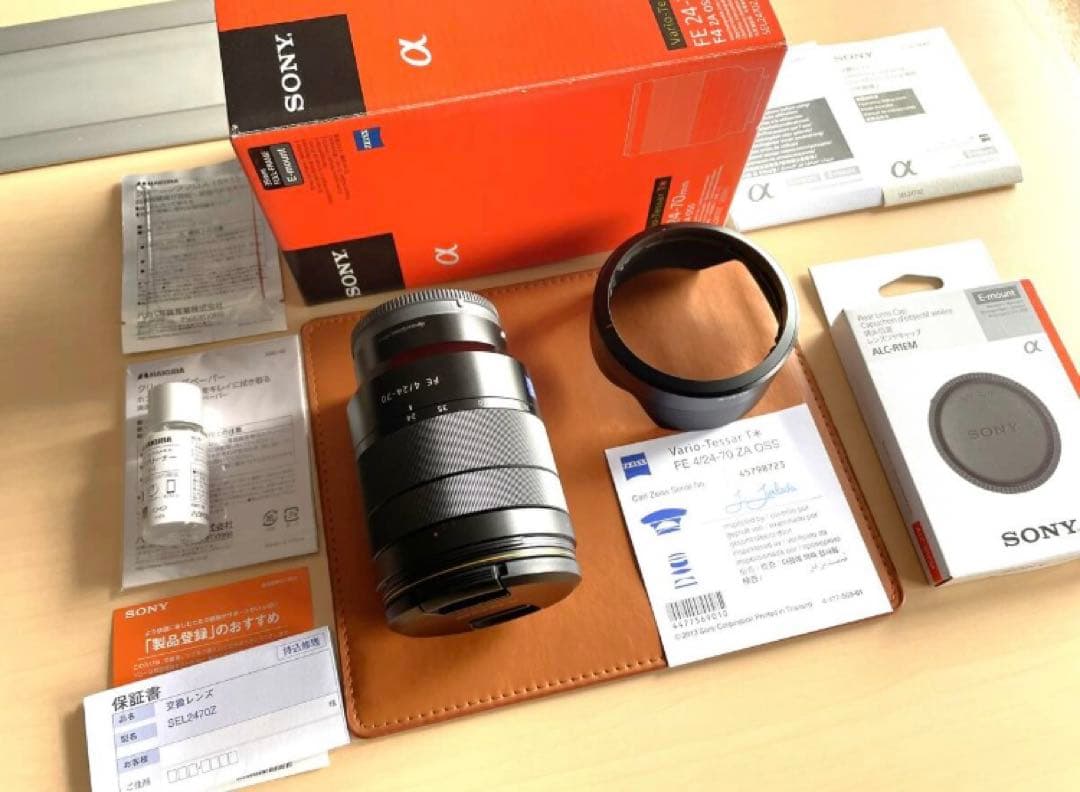Sony FE 24-70mm SEL2470Z ZEISSズームレンズ