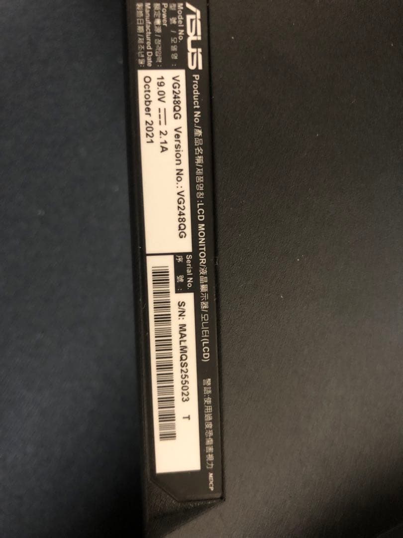 ASUS VG248QG 液晶モニター 24型ゲーミングモニター動作確認済み中古