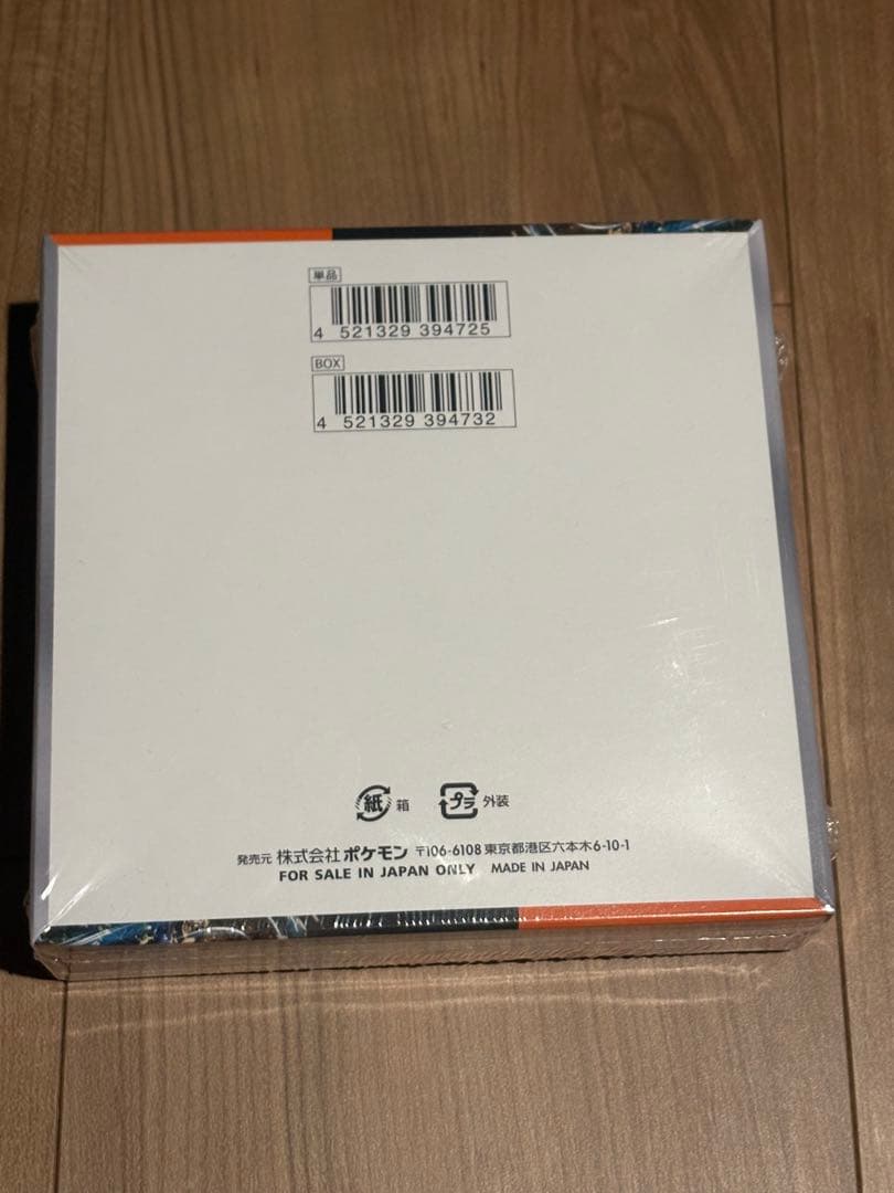 ポケモンカードゲーム 古代の咆哮 BOX シュリンク付き