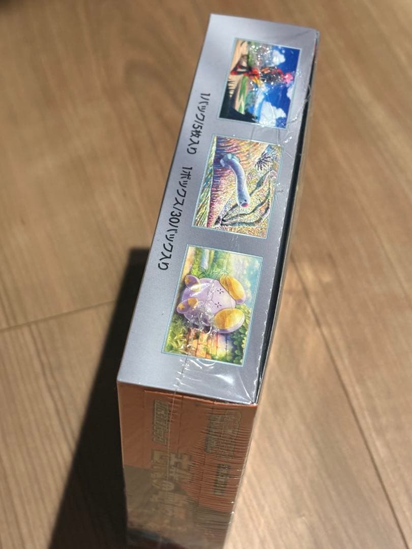 ポケモンカードゲーム 古代の咆哮 BOX シュリンク付き