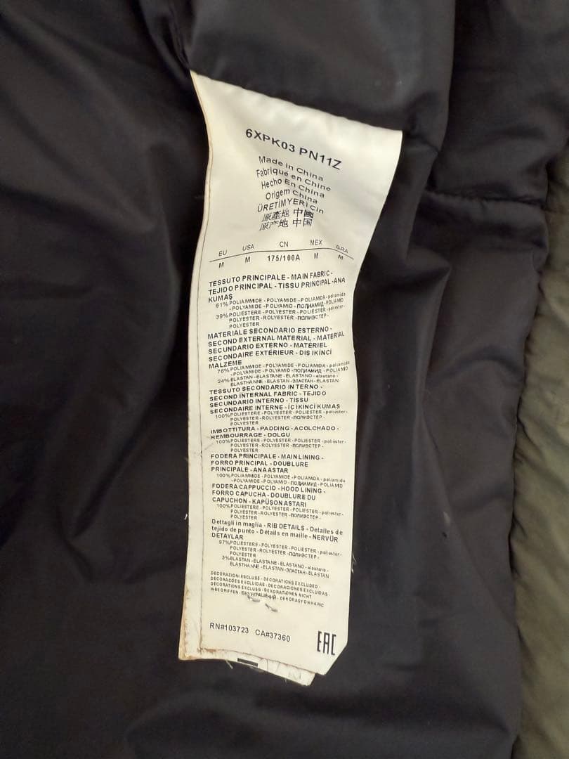 EA7 EMPORIO ARMANI 中綿ロングパーカー モッズコート風Lサイズ