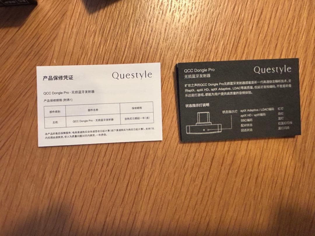 その他 Questyle QCC Dongle Pro LDAC