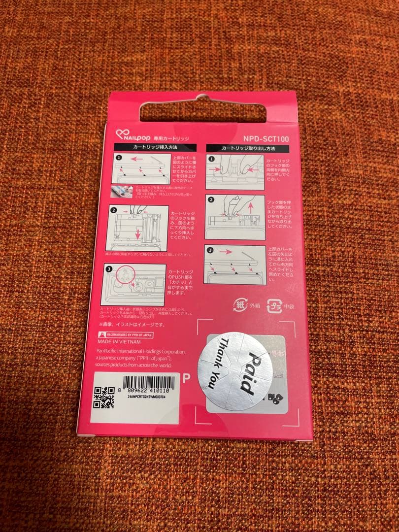 【5個組】NAILPOP ネイルポップ 専用カートリッジ NPD-SCT100