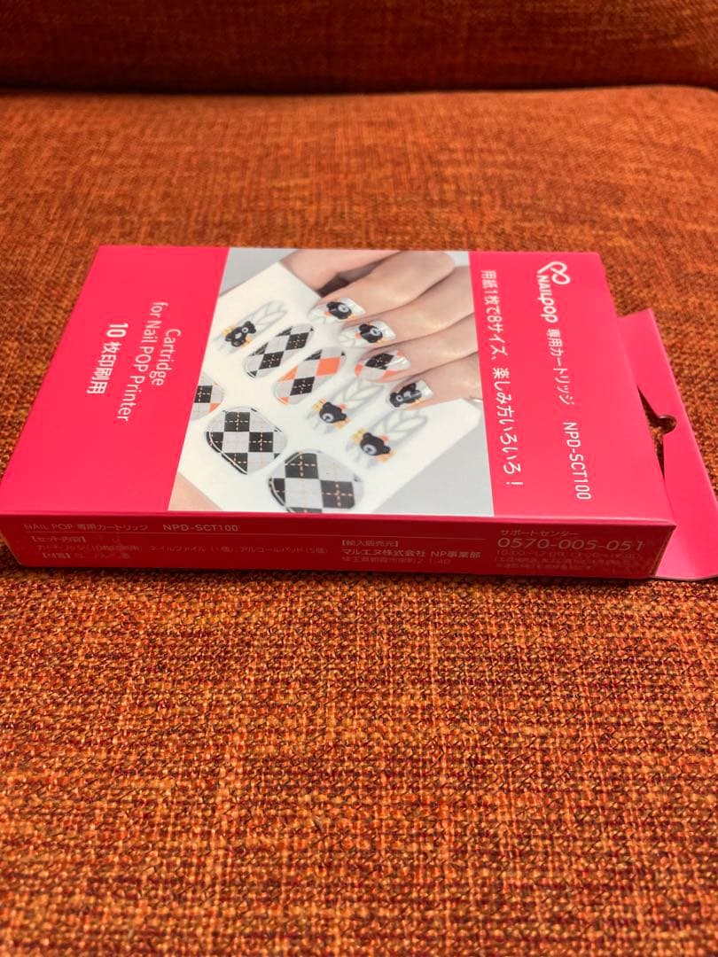 【5個組】NAILPOP ネイルポップ 専用カートリッジ NPD-SCT100