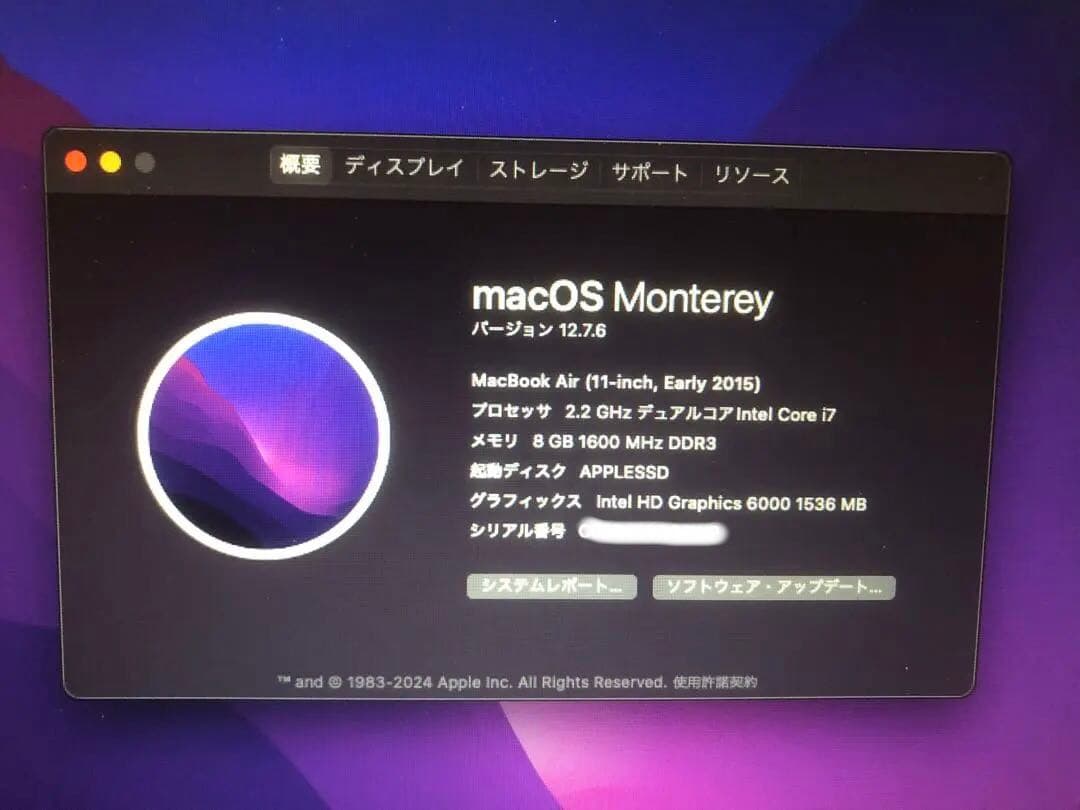 MacBook Air(11-inch, Early 2015)i7&一台限定品