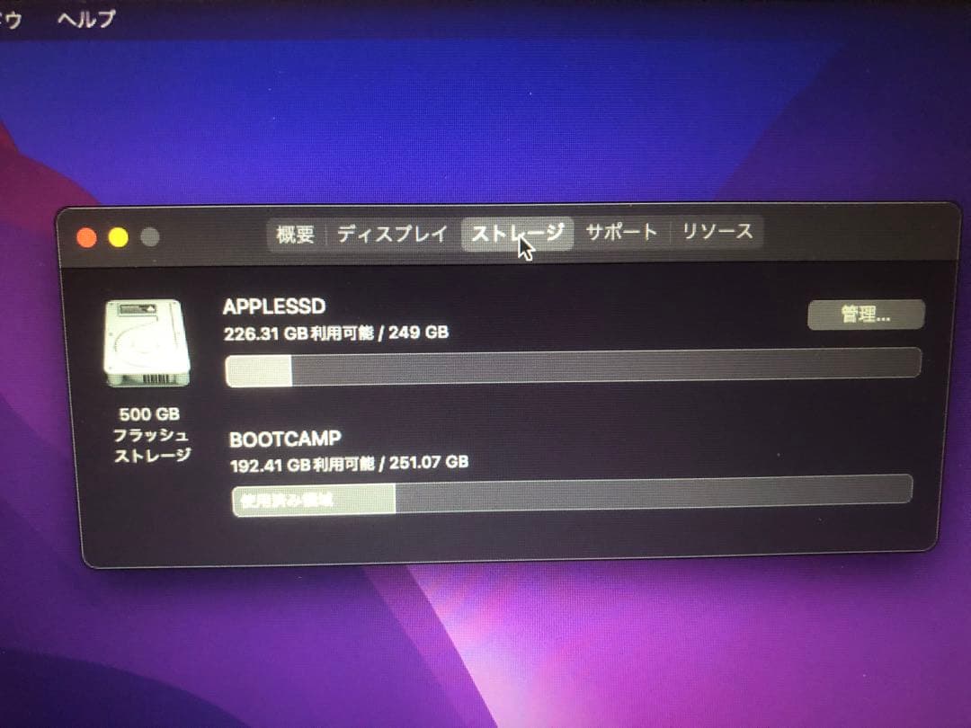 MacBook Air(11-inch, Early 2015)i7&一台限定品