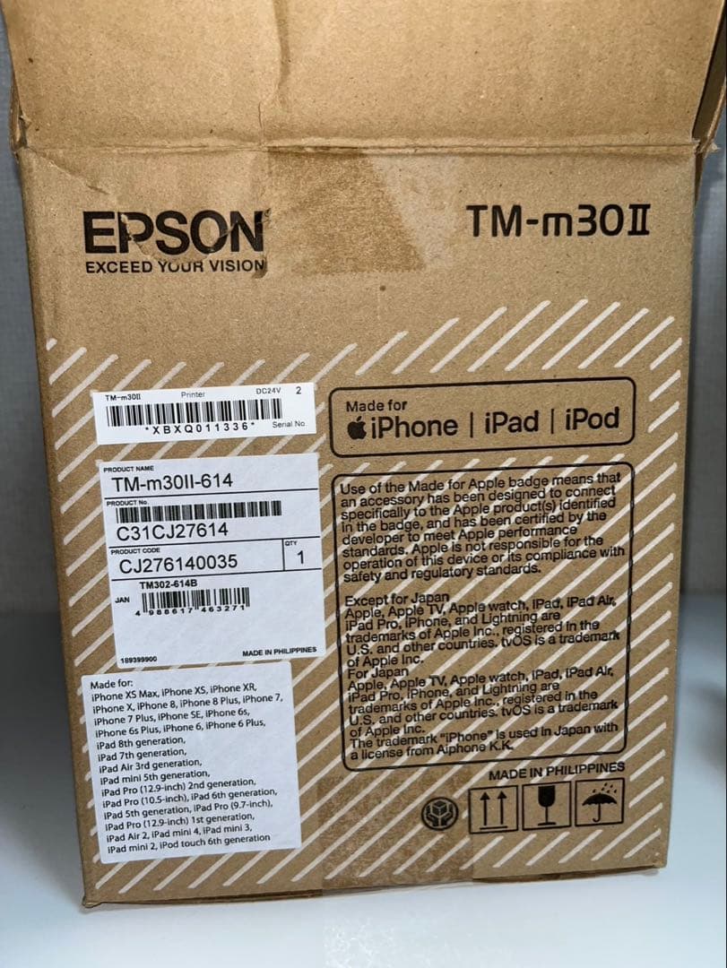 賞*ト様 ⭐︎明日まで⭐︎EPSON TM-m30II レシートプリンター