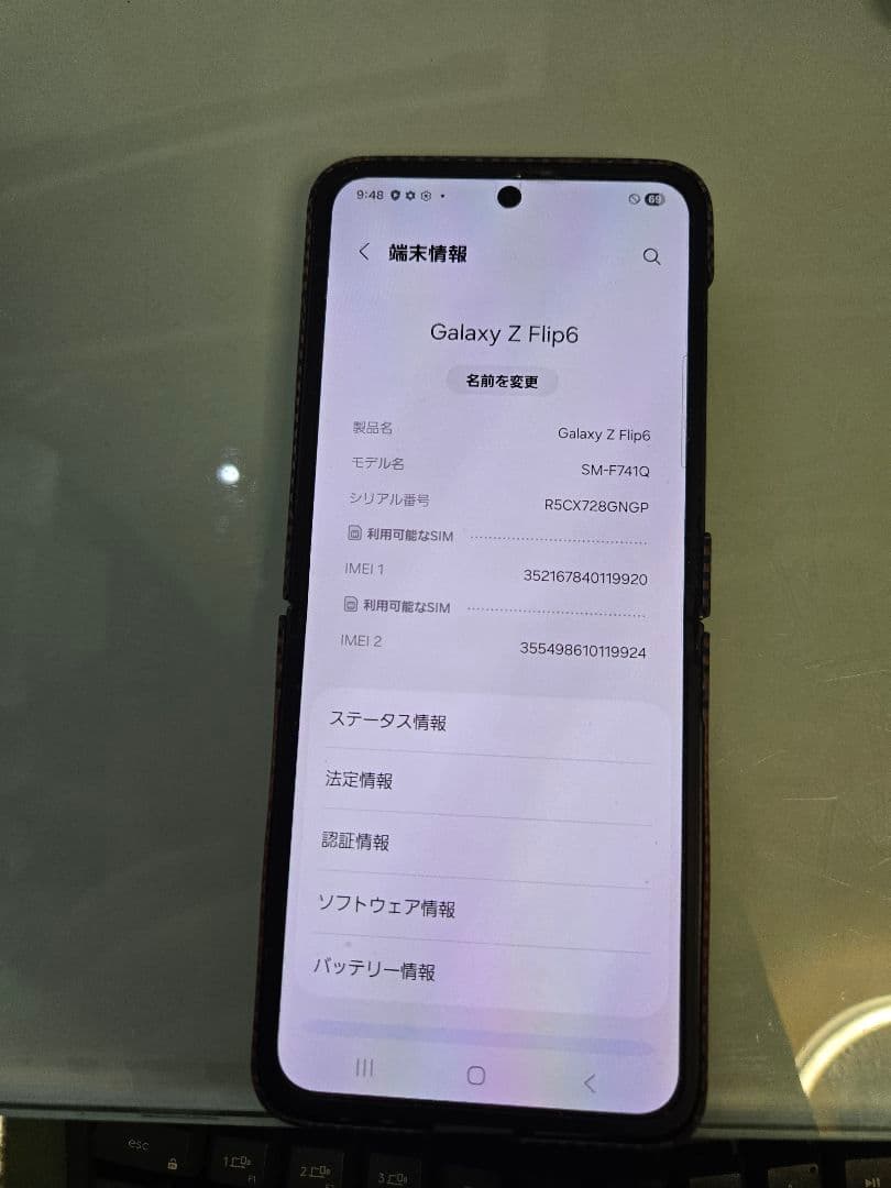 携帯電話本体 GALAXY ZFlip6 256GB