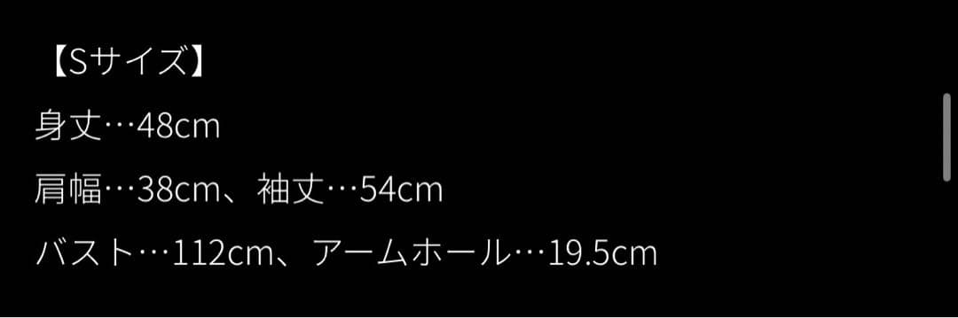JENNE ハート刺繍デニムジャケット Sサイズ ジェンヌ【未使用・タグ付き】