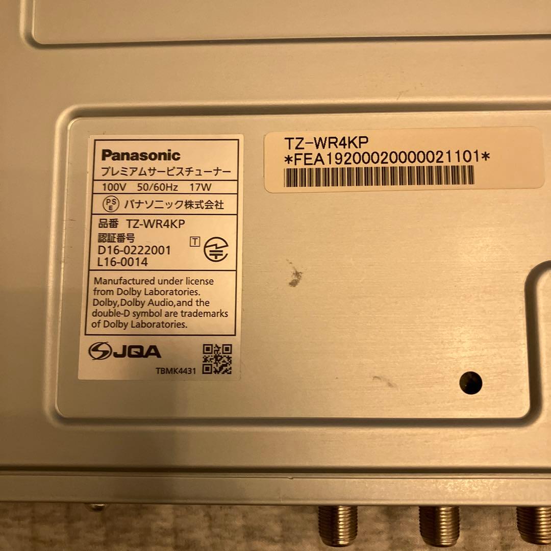 パナソニック TZ-WR4KP 4K CSチューナー Panasonic