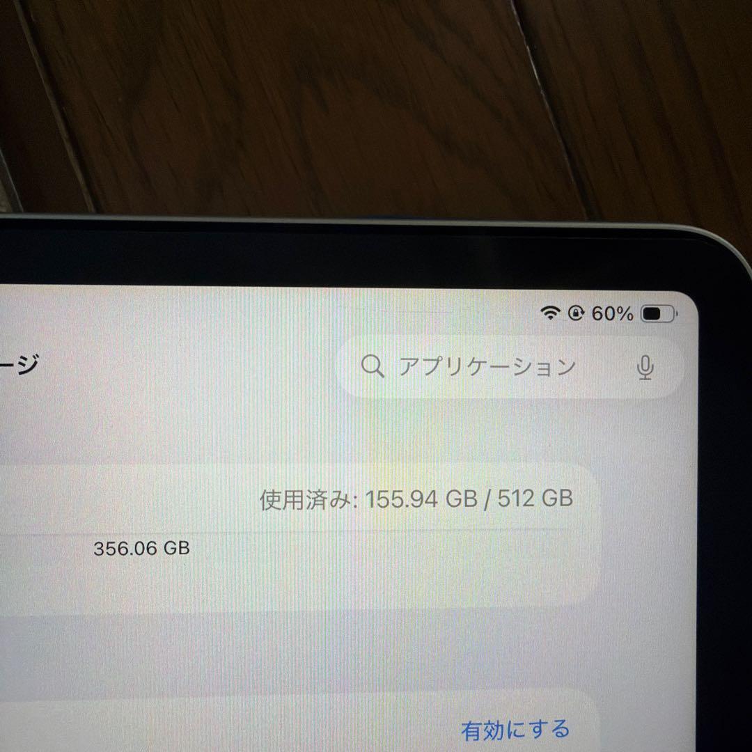 12.9インチiPad Pro Wi-Fi 512GBシルバー（第4世代）