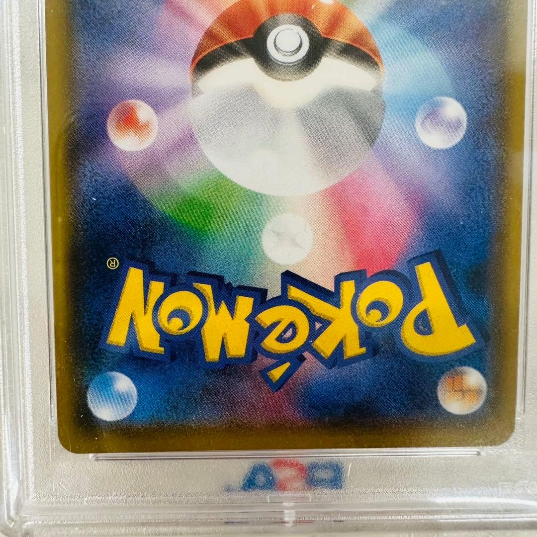 SMプロモ ポンチョを着たイーブイ 138/SM-P PSA10 ww8349