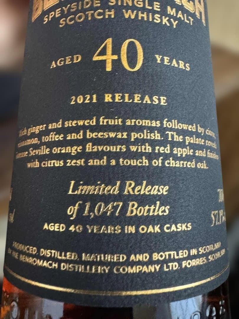 ウイスキー BENROMACH 40 YEARS OLS NUMBER 1047(2021)