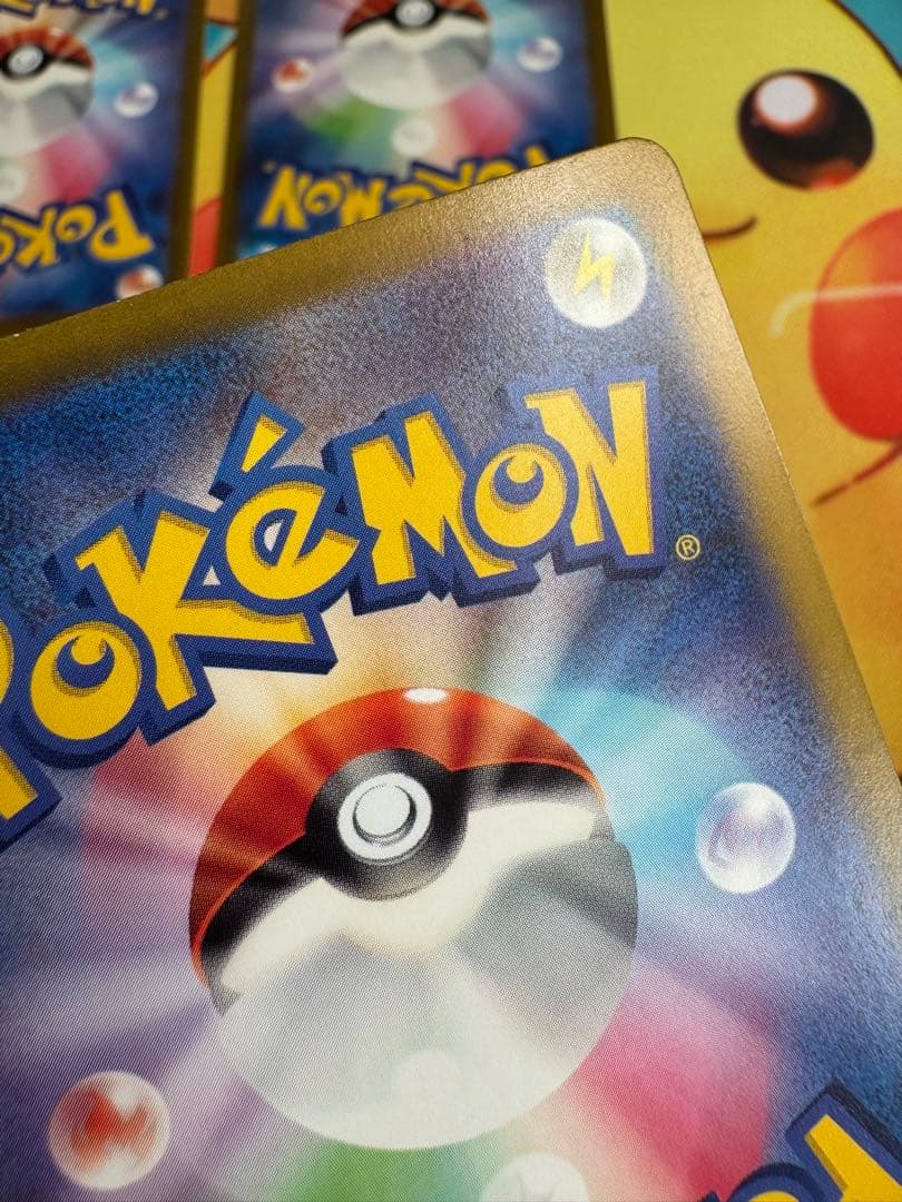 ポケモンカード ガブリアスex SAR 4枚