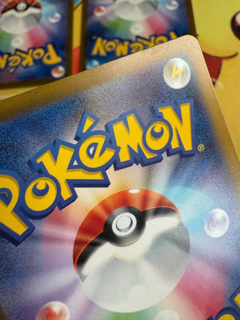 ポケモンカード ガブリアスex SAR 4枚