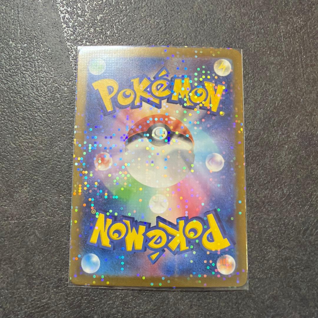 ポケモンカード ヤドラン SV2a 080/165 マスターボール